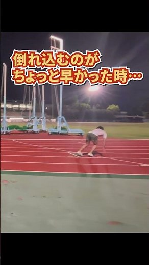 【バトンパス】失敗したことを無かったことにする裏技！！結構使えるからやってみてね！