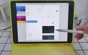 Notability超详细使用教程（上篇）