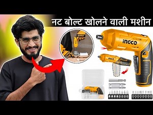 INGCO 4V Electric Cordless Screwdriver ||Rechargeable Power Drill Driver Set || Screwdriver Drill
