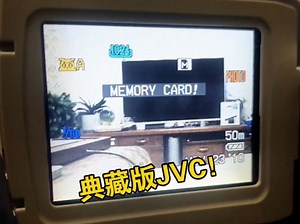 为什么要用jvc录像机做本期素材？请看vcr！关于jvc录像机的功能演示