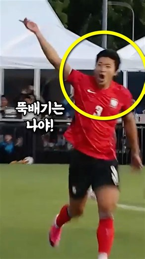 머리와 발로 멀티골 폭발시킨 조규성