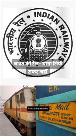 India’s Oldest Running Trains: Over 100 Years on the Tracks