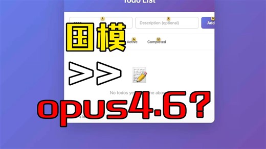 [aibench] opus 4.6 vs glm 5 vs minimax 2.5