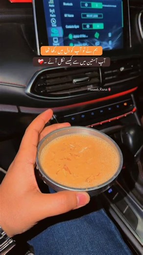 ‎حسیب رانا🫀‎ on Instagram‎: "ہم نے تو آپ کو دل میں رکھا تھا ، آپ آستین میں سے کیسے نکل آ ئے ۔❤️‍🩹 . . . @tum_mein_aur_chai . #tum_mein_aur_chai #chailovers #sadpoetry #faith #supernatural"‎