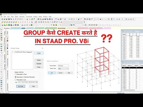CREATE GROUPS in STAAD Pro | STAAD Pro V8i | INFRA SKILL HUB