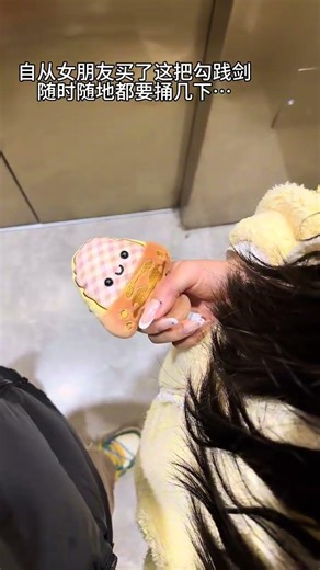 Unleash the Fury! Woman vs King Goujian's Sword PlushToyChallenge