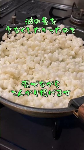 今すぐ買ってでも作りたくなる！余ったお餅で歌舞伎揚🍺 #料理 #簡単レシピ#ビール#おつまみレシピ#歌舞伎揚げ#おせんべい#レシピ動画