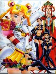 Sailor Moon Sailor Stars Episode 200 Online Free