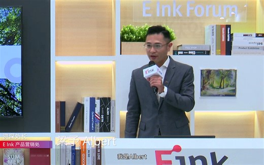 2023电子纸系列讲座-哈佛研究：无前光电子纸不伤眼