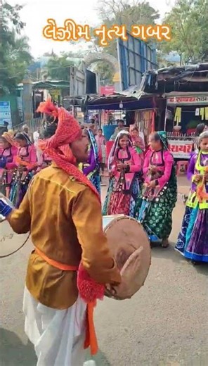 #લેઝીમ નૃત્ય ગબર માડી તારા આંગણીએ //🙏
