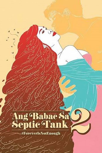 Ang Babae sa Septic Tank 2: #ForeverIsNotEnough - Movie