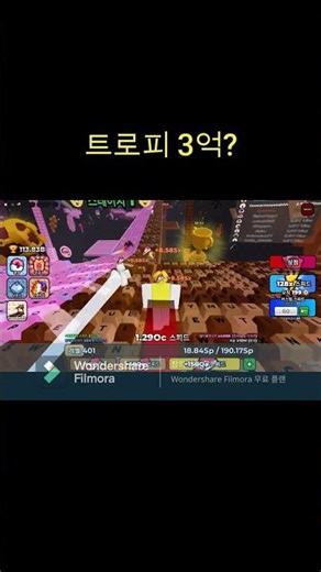 키캡타워 월드 3!!(3편)