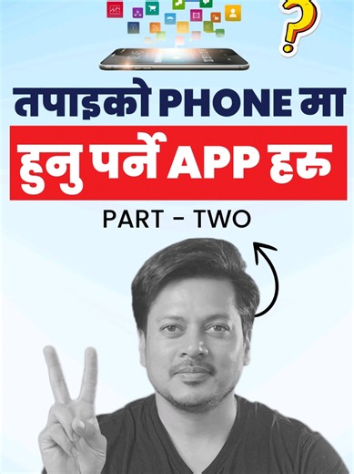 Must Have Apps in Your Smartphone in Nepal - Part 2