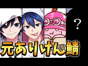 チャプター1環境初大会にありけん鯖メンバー＋AJSプロで挑んで来た！！【Fortnite/フォートナイト】
