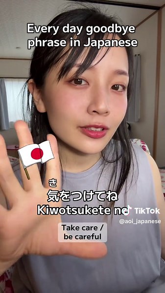 Learn useful Japanese phrases for leaving home in the morning! Perfect for short conversations with family or friends. How do you say goodbye in your country? Let me know in the comments! To everyone who signed up using the link in my profile 📩 Please check the email you received — there’s a Slack invite link inside. Just click it to join! It looks like about 2 people haven’t joined yet 🙏 Please check your inbox when you can! #japaneselanguage #learnjapanese