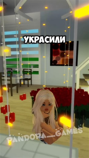 SUBSCRIBE💋#brookhaven #pandora #roblox #роблокс