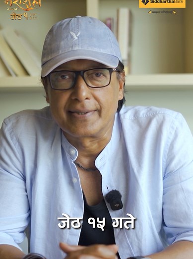 Nepali Geet Sangeet: Melodious Nepali Music