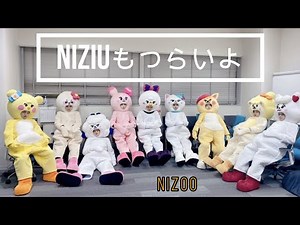 【NiziUリオ】リオが目立っているシーンを集めました！！