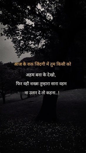 🥀💔😔#shayari #love #poetry #quotes #motivation #hindishayari #lifechanging #trending @your_kk8312