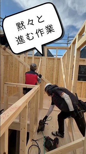 ツーバイフォー工法の建て方【棟上げ】の一日！第2弾！ #地震に強い家 #注文住宅 #ツーバイフォー住宅 #マイホーム #2階建て #鹿児島市 #家づくり