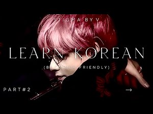 Learn Korean with V – Stigma (Part 2) | Pronunciation & Line Breakdown