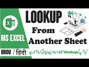How to Lookup Data From Another Sheet in Urdu Hindi in MS Excel | Vlookup Function Very Easy