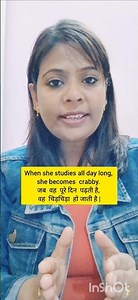 Vocabulary |Word of the day | Example with daily use Sentences |#shorts #ytshorts