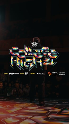 Team SKIP on Instagram: "COLLEGE HIGH Vol.21 TEAM FRANCE 🇫🇷IBRAH | Ibrahima Biteye（易布拉希瑪·比特耶） @ibrah_zrise 🎥 @realhats2012 #TeamSKIP #GACC #文化總會 #TBC舞蹈休閒館 #98分 #98points #中華電信 #中華電信5G #accupass #CSD中衛 #中衛口罩 #waterhigh #JimmysHotdogClub #吉米樂狗 #kangol #kangolheadwear #monsterenergytw #魔爪 #simurgh #舒仕裝 #台畜 #台灣農畜 #23musicroom #collegehigh #全國制霸 #大學爽了沒 #台灣街舞 #街舞比賽 #中華民國街舞運動推廣協會"