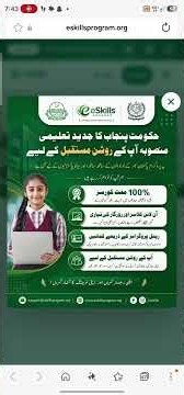 Free Online Courses in Pakistan: How to Access & Create Accounts on DigiSkills, eSkills & LearnEasy