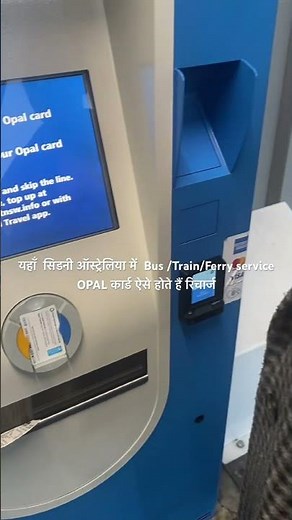 How to recharge opal card in Sydney Australia, easy step by step guide
