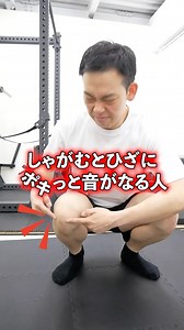 ノリ｜痛みなく動ける体づくり on Instagram: "怪我をせず正しいトレーニングを学びたい人💪 @nori.traininglabo ↑パーソナル指導(大阪・鶴橋)はハイライトで✨ _________________________________________ オンラインでのパーソナル指導も可能です！ ▶肩、腰、膝の怪我がいつまでも治らない ▶BIG3のフォームが合っているかわからない ▶疲れない身体を作りたい！ ▶死ぬまで自分の足で歩きたい！ 月額プランでは怪我の改善エクササイズや、 悩みに合わせたプログラムを作成しています。 ジムに通われていない方にも受講いただき、 自重トレーニングを中心に指導しています。 @nori.traininglabo お申し込みはプロフィールのホームページから🙆‍♂️ ご質問はDM・公式LINEでお問い合わせください❗️ _________________________________________ 着用アパレル【EVER LIFT】 175cm 74kg XLサイズ 5％割引コード【NORI05】 #スク