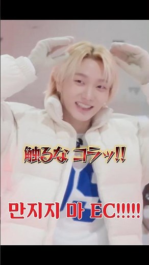 [BND]テサンが選ぶおしりNO.1メンバーは誰？ #shorts #BOYNEXTDOOR​ #보이넥스트도어​ #ボネクド​ #ボーイネクストドア​