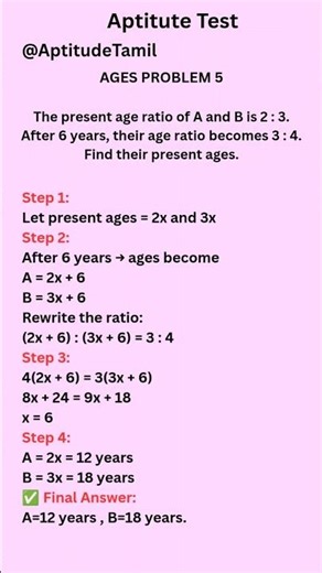 Age Problem 5 Aptitude Question for Placement and Exams | Aptitude test preparation #aptitudetamil