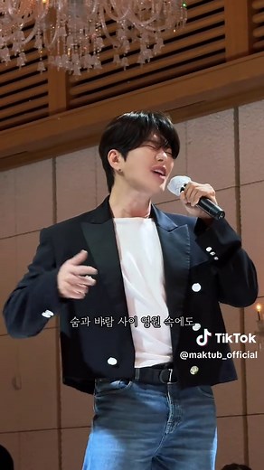 2025 시작의 아이 축가 - 마크툽