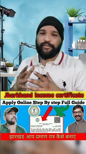 Which documents are required for Income Certificate? Complete guide #incomecertificate