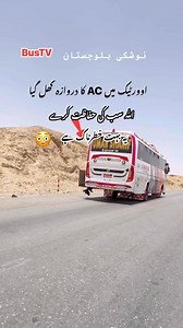 109K views · 711 reactions | Cliffhanger Bus Ride #busdrivingskills #mountainroads #daytrip #racing | Bus Gallery | Facebook