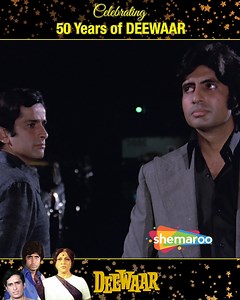 Celebrating 50 Years Of Deewar !!! Revisit And Enjoy The Iconic Dialogue Of Deewaar .... Haunted by the past, Vijay turns to crime, while Ravi, his younger brother, becomes an honest police officer. Fate pits them against each other when Ravi is sent to nab Vijay. .... #Shemaroo #DumdarMovies #Deewaar #MerePassMaaHai #50YearsOfExcellence | Dumdar Movies