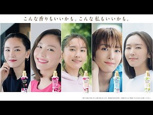 新垣結衣が5変化！憧れのキャラは？／「ソフラン アロマリッチ」コンセプトムービー＋インタビュー
