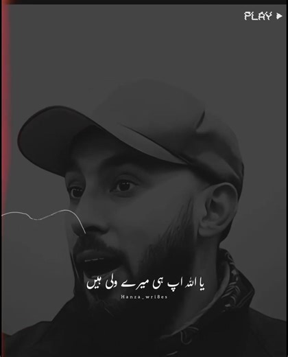 #islamicshorts #islamicstatus #youtubeshorts #ytshorts #youtube #subscribe #like #viralvideo #viral