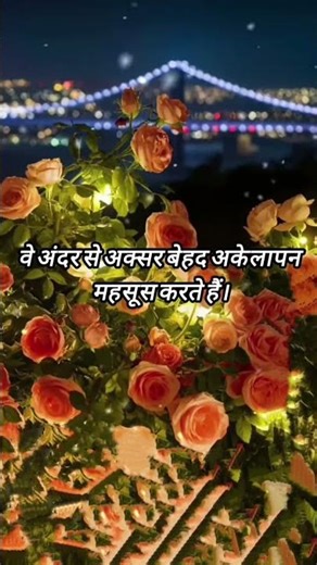 जो लोग ज्यादा गुस्सा करते हैं #lifechangingthoughts #love #motivationshorts #lifelessons #suvichar