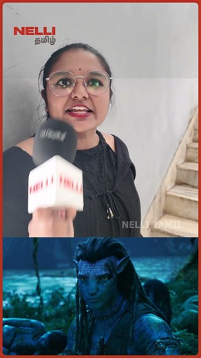 Part 2 பார்த்துட்டு வந்து இதை பாருங்க.! | Avatar Fire and Ash Public Review Tamil | James Cameron