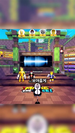 로블록스 성대모사 게임 1탄