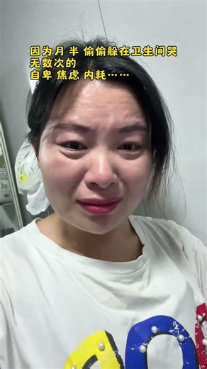 Ski Machine Mastery Challenge