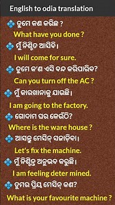 Spoken English to odia translation
