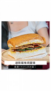 143K views · 316 reactions | 【Next Level版「有间面馆...