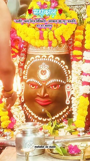 2.1K views · 3.4K reactions | Mahakal — the Aadi (the beginning) and...
