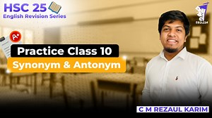 181K views · 3.1K reactions | HSC 25 Batch '퐄퐧퐠퐥퐢퐬퐡 퐑퐞퐯퐢퐬퐢퐨퐧 퐒퐞퐫퐢퐞퐬' Practice Class 10 | Synonym & Antonym | হ য ব র ল English by Reza Sir | Facebook
