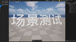 虚幻引擎 5.6！创建3D文本字体！