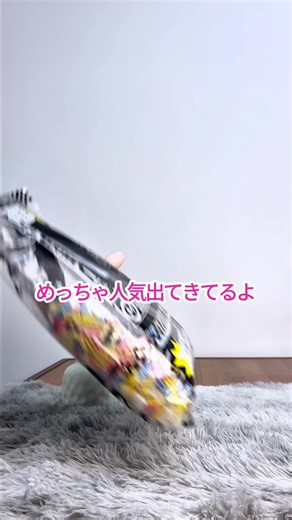 #ticktock #toy #ビルディングブロック #おすすめ