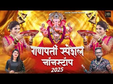 Nonstop Ganpati Songs 2026 | Shiva Mhatre | Sonali Bhoir | Ganpati Songs In Marathi | Ganpati Songs
